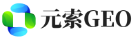 太原元索GEO